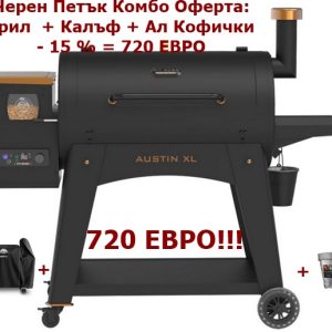 Черен петък